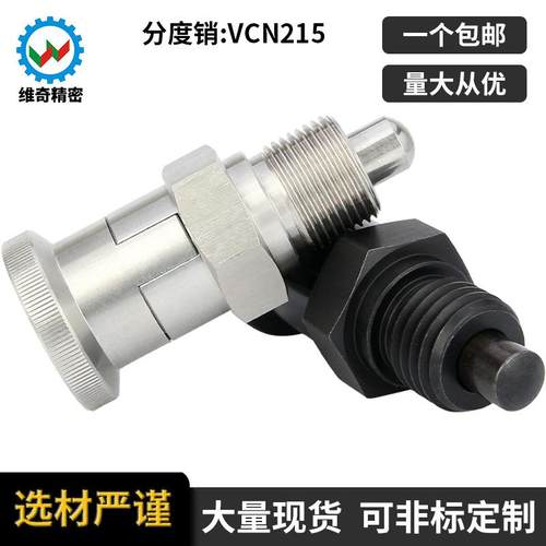 全金属分度销PXSL PXSH PMXSL PMXSH复位型旋钮柱塞M10M12M16M20