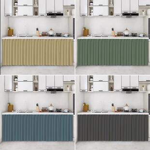 纯色厨房遮挡帘整体橱柜门帘遮丑杂物防尘布无门柜子布帘子免打孔