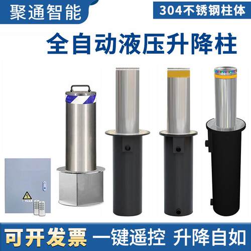 全自动液压升降柱电动伸缩学校防撞地桩挡车路障半自动手动升降柱