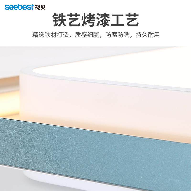 视贝LED卧室灯简约现代北欧风吸顶灯书房客厅大气家用伽罗正方72W