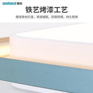 视贝LED卧室灯简约现代北欧风吸顶灯书房客厅大气家用伽罗正方72W