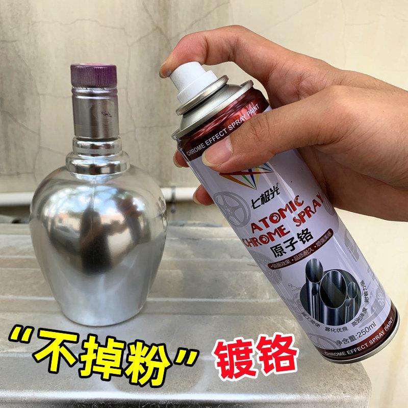 不掉粉镀铬自喷漆金属防锈漆电镀银色油漆翻新闪光银粉不锈钢喷漆