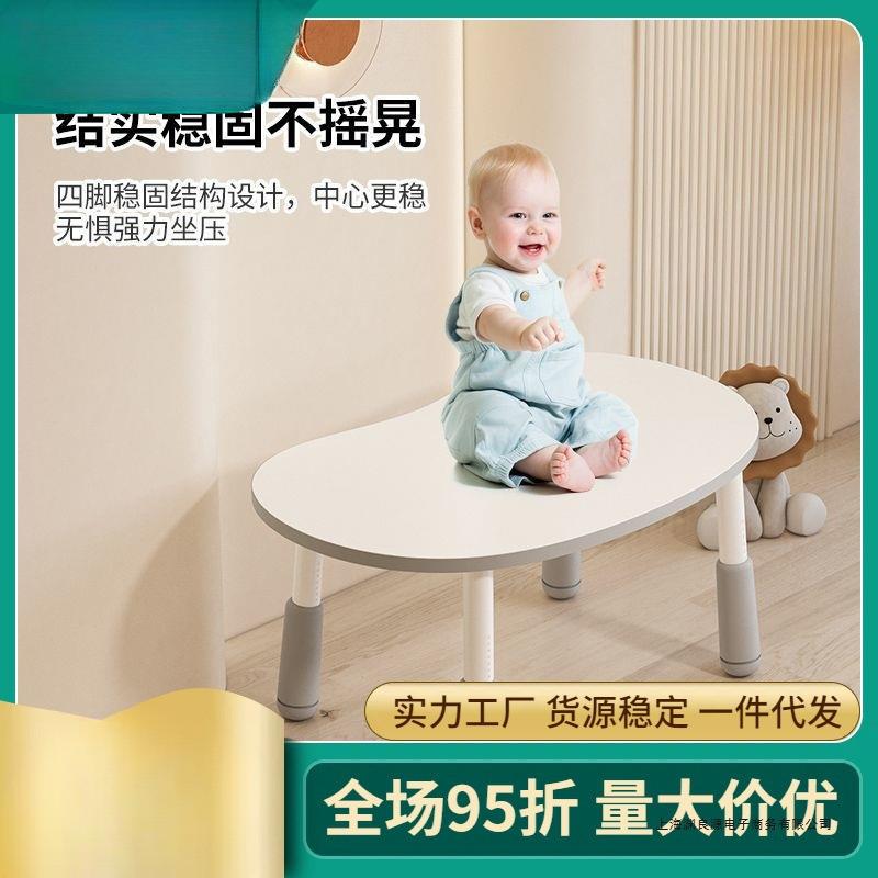 儿童花生桌子可升降宝宝学习桌家用写字桌幼儿园早教桌椅婴儿书桌