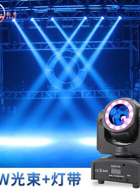 60W摇头光束灯带光圈ktv闪光灯酒吧DJ彩灯旋转染色舞台灯光跨境
