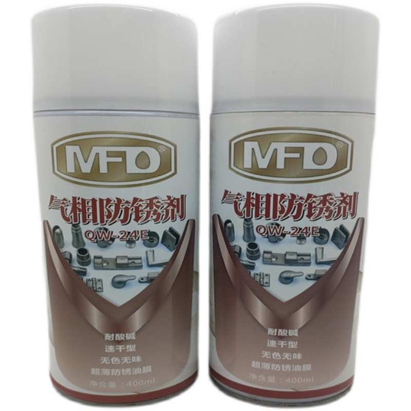 速干防锈剂透明防锈剂无色无味防锈剂速干防锈油快干防锈气化防锈