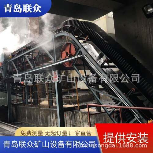 现货供应大角度波状挡边输送带 粉料块料皮带 大倾角橡胶输送带