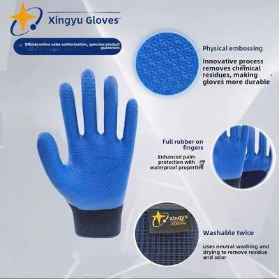 正品星宇优耐保A698劳保防滑耐磨工地干活钢筋工木工砖工防护手套