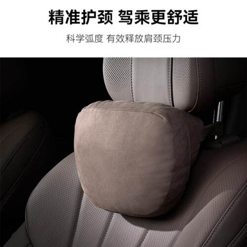 适用26款新问界M7M8M9M5原厂头枕腰靠车内装饰配件车用品车载护颈