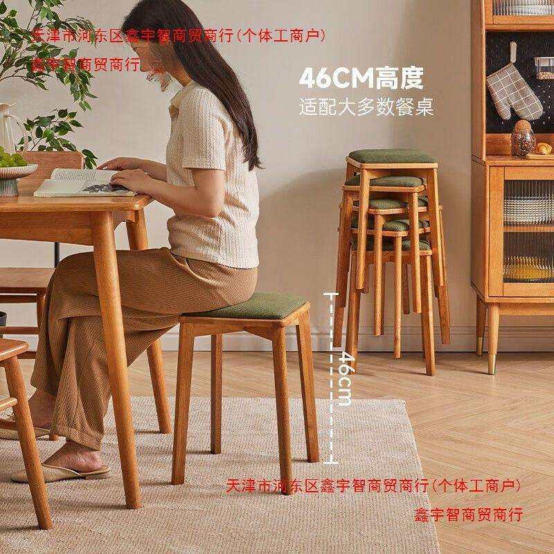 木式软座凳子可叠放现代简约家用餐桌椅子客厅小板凳简易茶几方凳