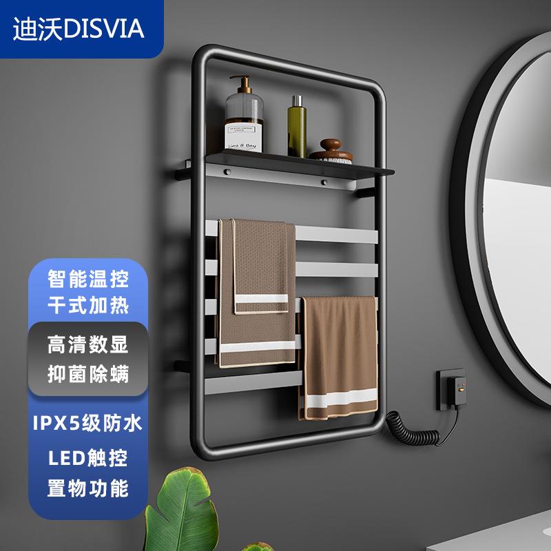 热销智能电热毛巾架家用卫生间电加热毛巾浴巾置物架