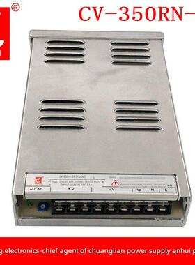 常州创联防雨电源cv - 350rn - 24dc 24V350W半注入式静音防尘变