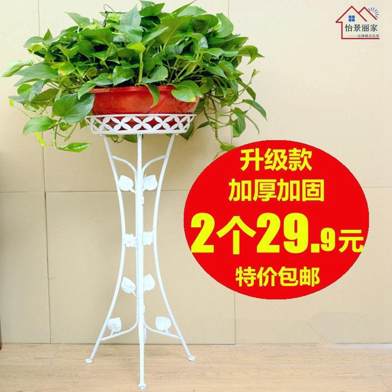花架铁艺落地室内客厅阳台欧式多层黄金葛花盆架子省空间特价包邮