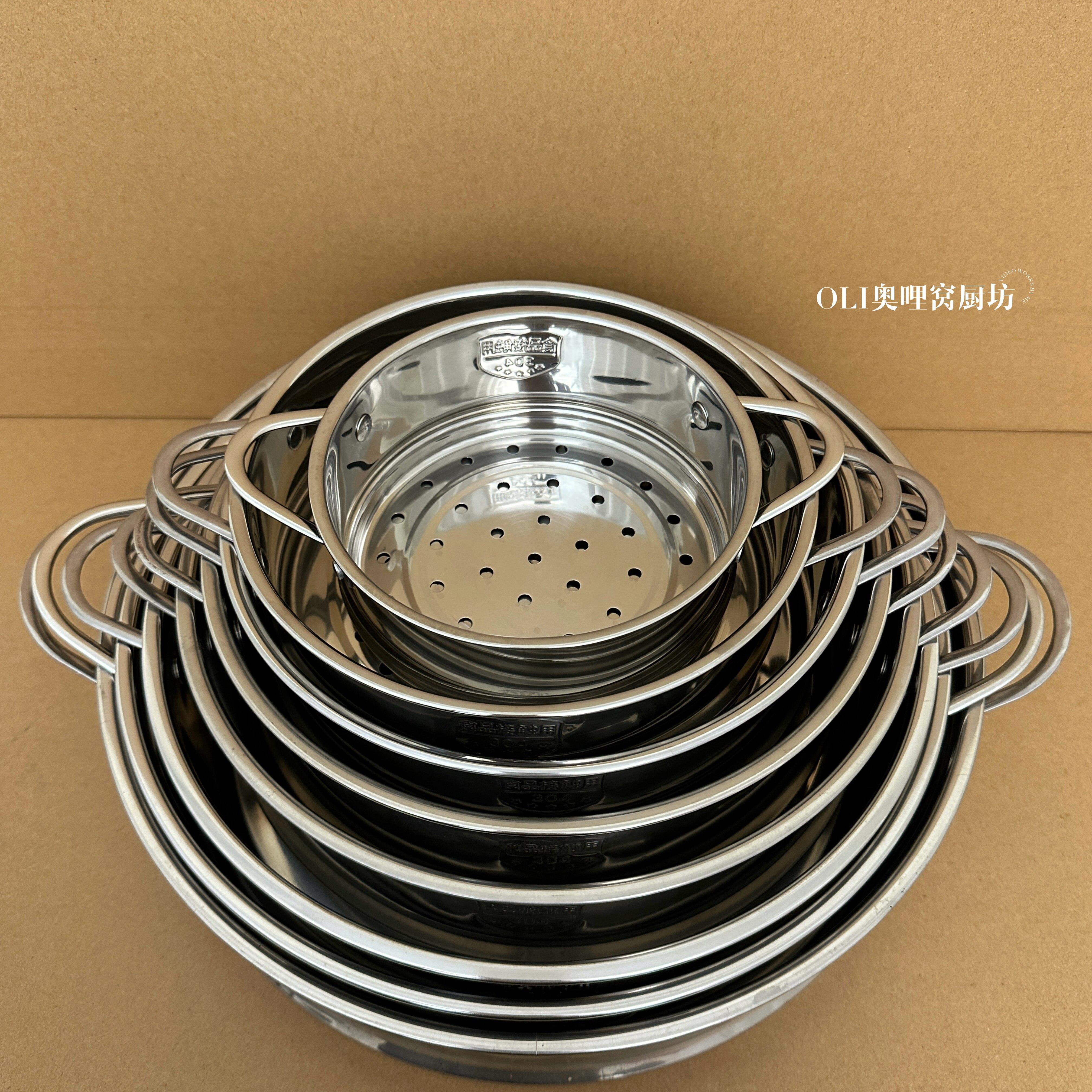 蒸锅万能蒸屉304不锈钢电饭煲蒸笼厨房蒸格家用炒锅蒸架防糊篦子