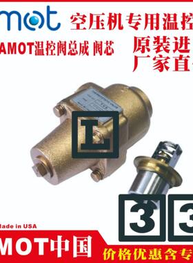 AMOT温控阀t11/2ELCW14001-00-AAt2433X075t47289X110t陕西t昭通