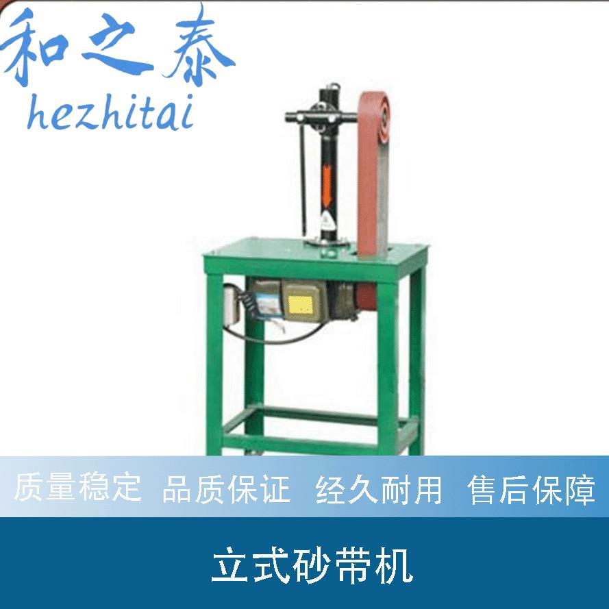供应打毛立式砂带机1050抛光机台式抛光拉丝机打磨量大价优