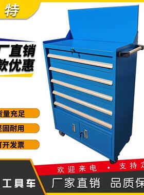 重型工具高柜汽修车间工具车多功能移动工作台五金维修抽屉手推箱