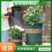 加仑盆树花盆塑料圆口控号栽根加仑盆盆月季 特大脂加厚塑料花 高款