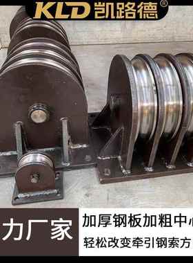 地EZB轮应厂轮家供卷扬机导向轮变向钢滑牵设备配件起重升降引导