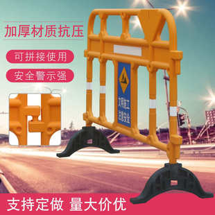 护栏塑料铁马道路市政施工移动水马交通路障隔离临时围挡栅栏胶马