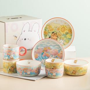 KBQ1TO.U情侣餐具二人食可爱两人盘子碗碟套装 家用双人碗筷乔迁礼