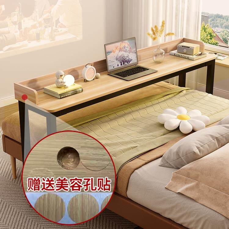 懒人实木移动跨床桌床上书桌床边桌家用卧室床尾电脑桌学习写字桌
