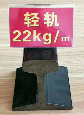 71MN铁道用铁标钢轨 行车用起重轨轻型钢轨 攀钢43Kg50Kg60Kg钢轨