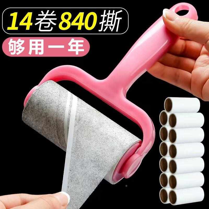 衣毛滚筒粘轮可撕洗毡刷替换卷纸床见描述上沾器尘去除头发服黏吸