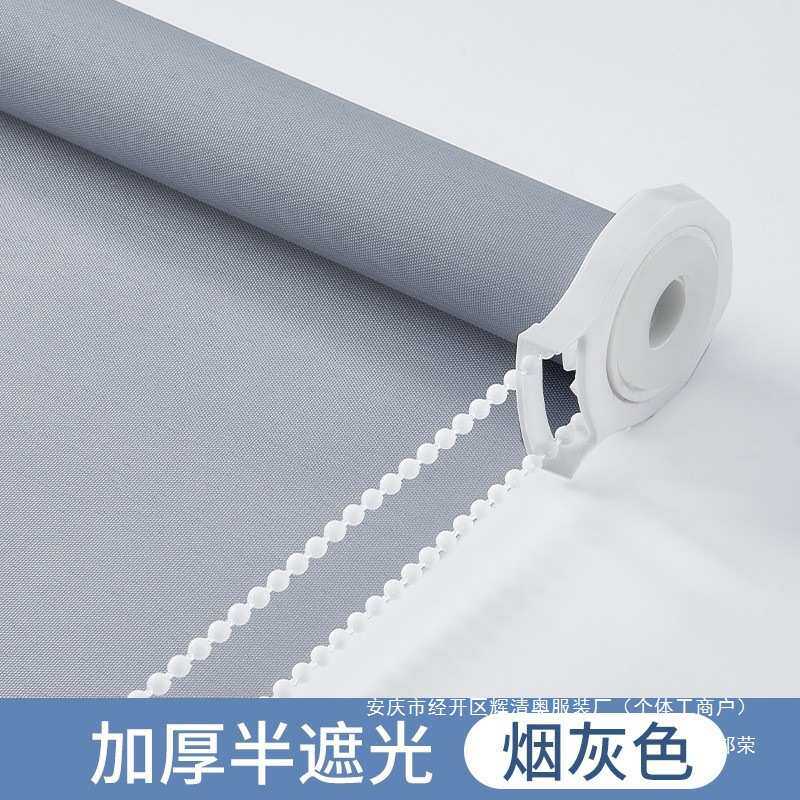免遮光卫生间遮挡窗帘伸缩拉式全卷升降打孔厨房遮阳帘阳台
