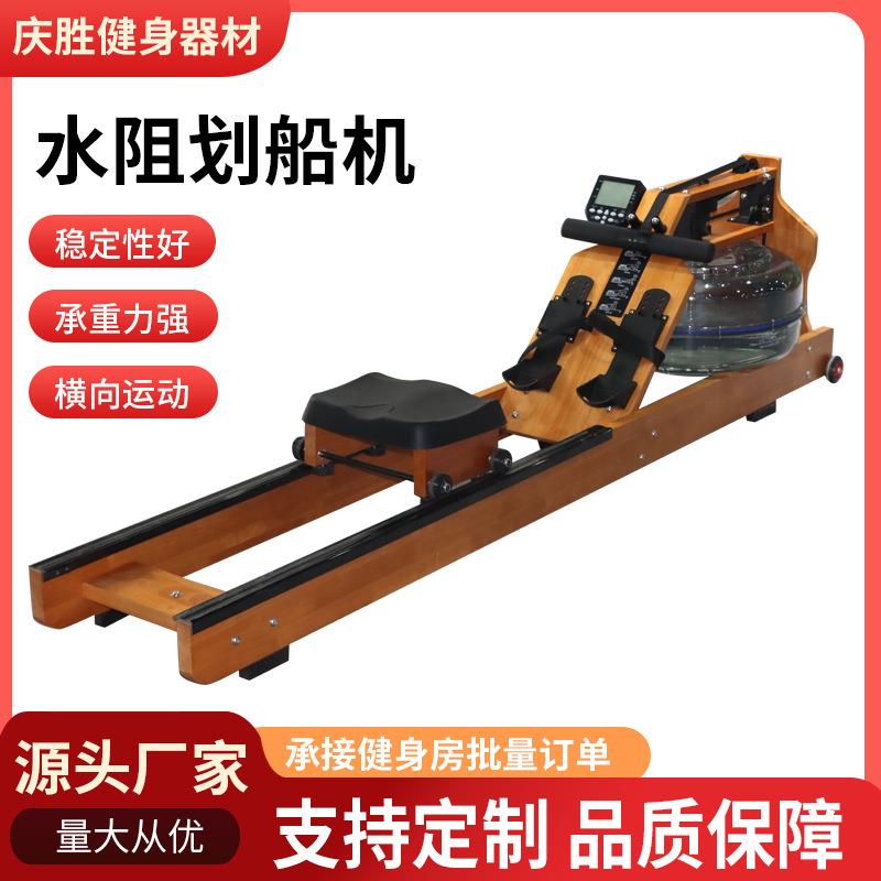 水阻划船机家用便携式折叠划船器商用减脂室内运动热身健身器材