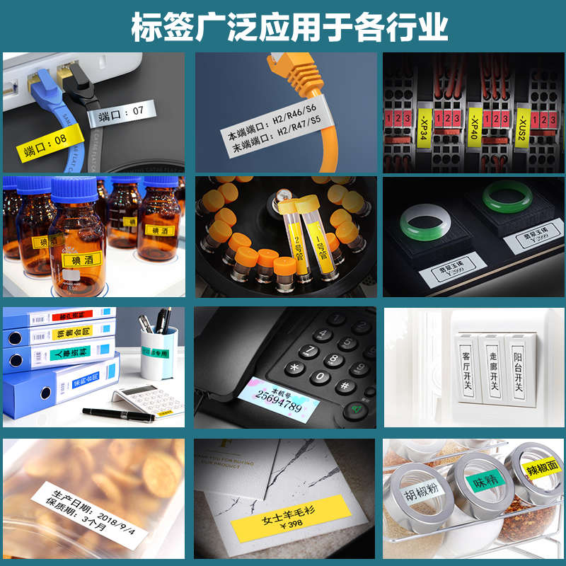 臻选威码GT1000手持便携式家用标签打印机不干胶打价格办公分类防