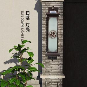灯太能壁灯墙室外阳台庭院大门花圆福壁灯园围灯阳中式别墅露台LE
