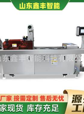自动化枣夹核桃拉伸膜真空包装机椰枣连续热成型抽真空设备封口