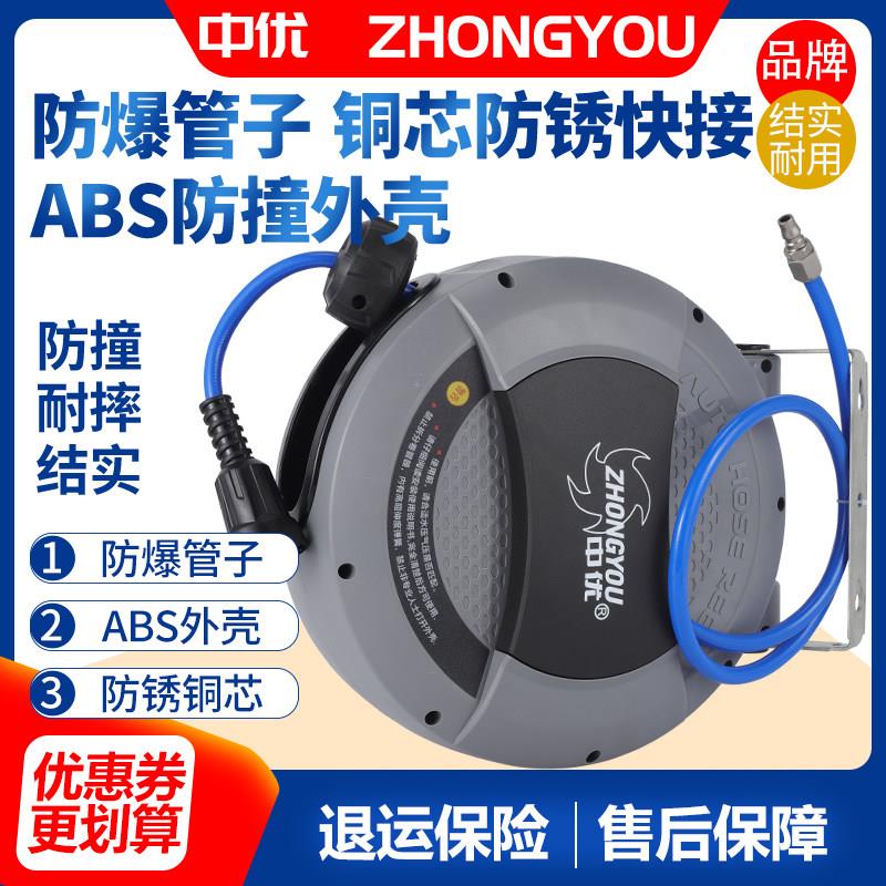 中优气鼓电子鼓高压管卷管器电缆绕线自动伸缩卷管气线回收PU管子