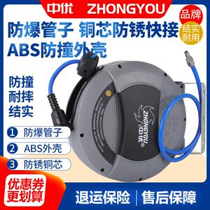中优气鼓电子鼓高压管卷管器电缆绕线自动伸缩卷管气线回收PU管子