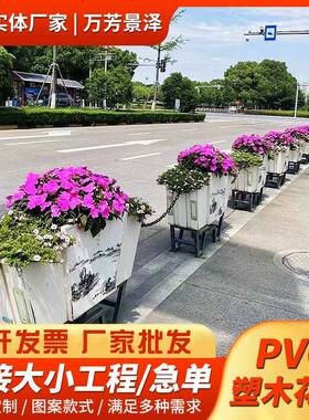 PVC塑木花箱户外景观飘带花箱户外景观飘带花箱pvc高低组合花箱