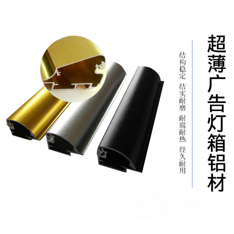 超薄灯箱led铝型材单双面广告灯箱手机服装店价目表奶茶点餐灯箱