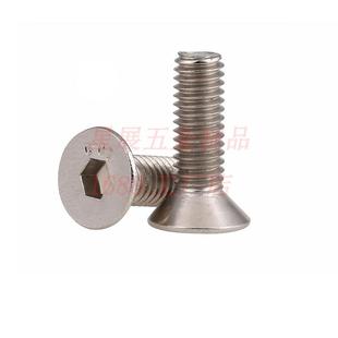 12.9级镀镍沉头内六螺丝平头六角螺钉沉头内螺SWI六角栓M1.6角