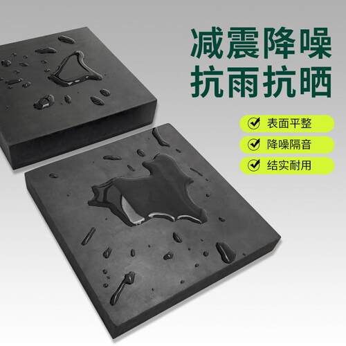 黑色橡JGA胶块机器备防撞震橡胶缓冲垫块设减震垫橡垫胶块防橡胶