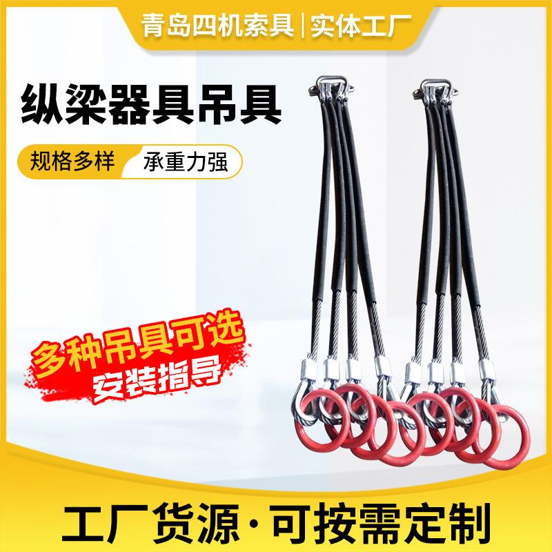 四腿压制钢丝绳吊具 钢丝绳成套吊索具纵梁器起重钢丝绳吊钩