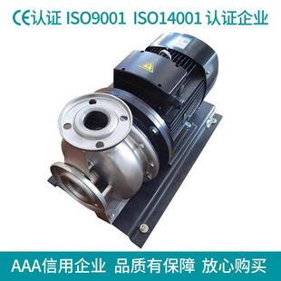 ZS50 离心泵不锈钢循环泵单级管道增压泵加压泵 80卧式
