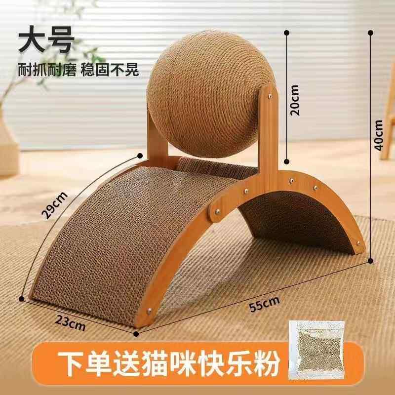 Ferris wheel cat scratch toy摩天轮猫抓立式猫抓球耐磨不掉屑