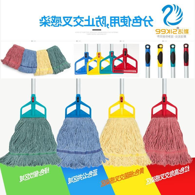 棉线拖把分色清洁拖把可替换拆卸拖头墩布拖把饭店餐厅老式拖把