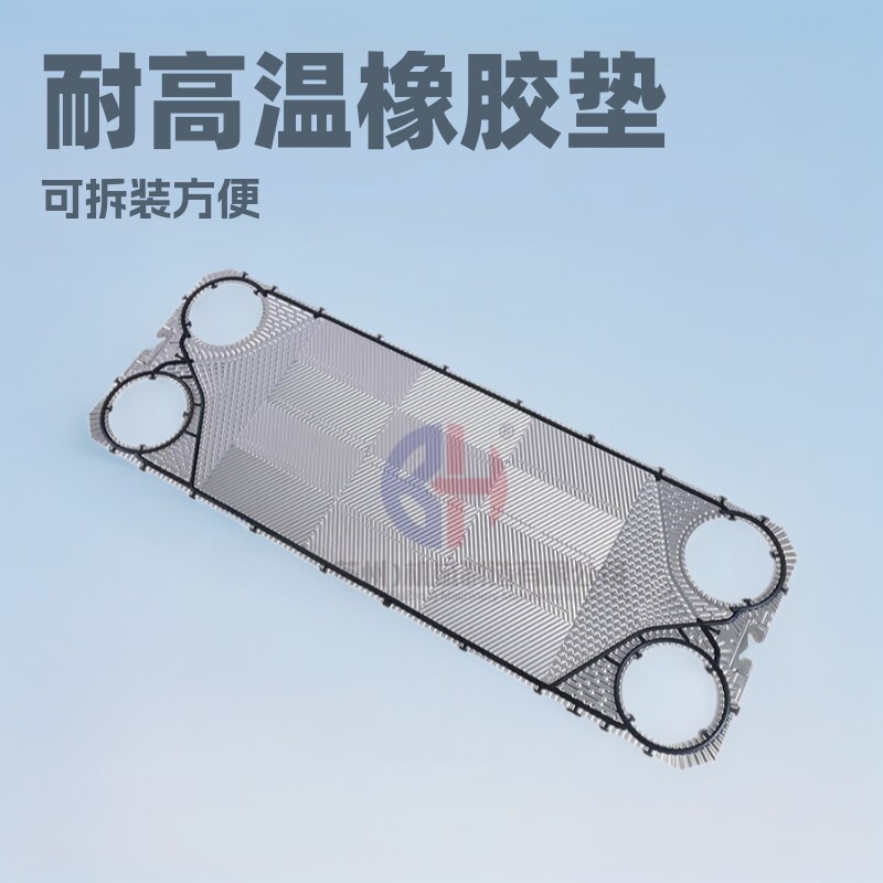 PET200P耐高温换热器密封垫片