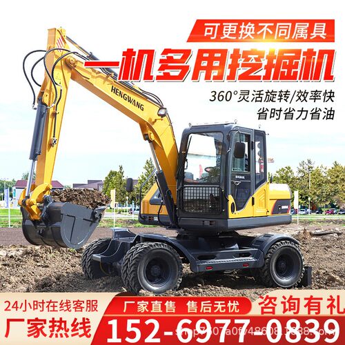 中型轮式挖掘机市政工程挖土机建筑施工农田挖沟果园栽树挖坑挖机