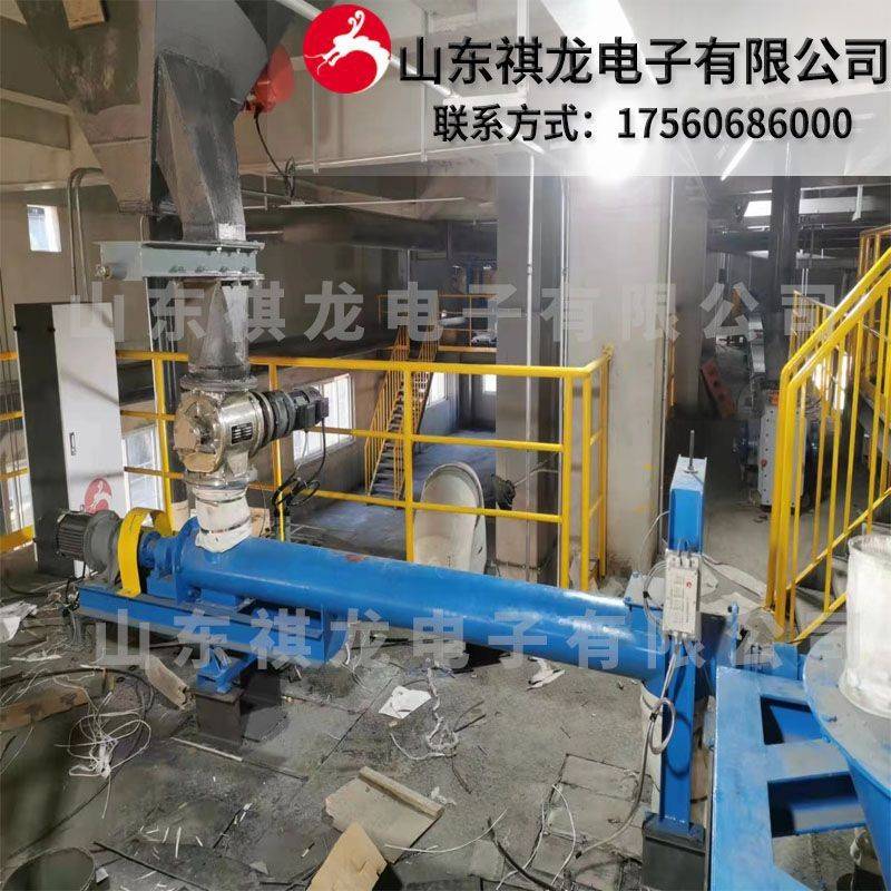 定量称重计量称螺旋称粉状物料定量给料机螺旋定量给料机