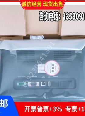 适用步科触控屏幕ET070/MT4414TE MT4434T MT4532T MT4210T 4310