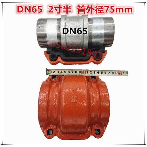 承口活接堵漏器开 边哈夫节PE镀锌管直接大肚子快速抢修管箍补漏