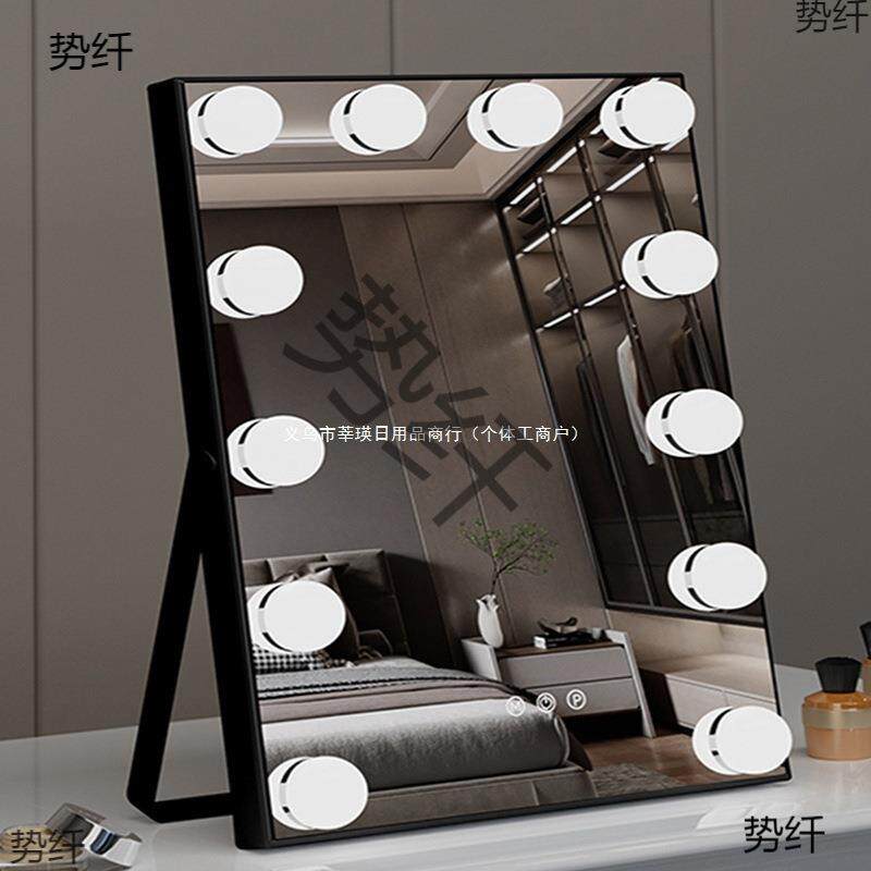台式桌面梳妆镜化妆师补光镜带灯LED可旋转金属智能化妆镜子其他