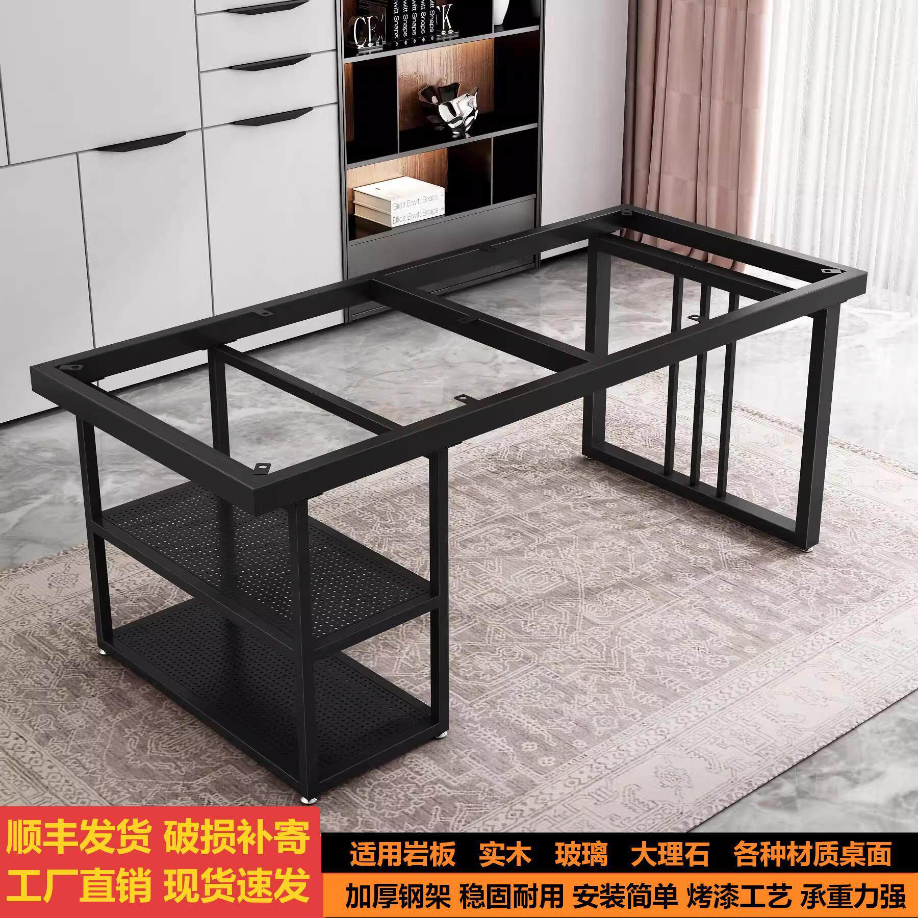 现货岩板桌腿支架大板桌办公桌脚茶几桌架简易餐桌脚铁艺桌腿支架
