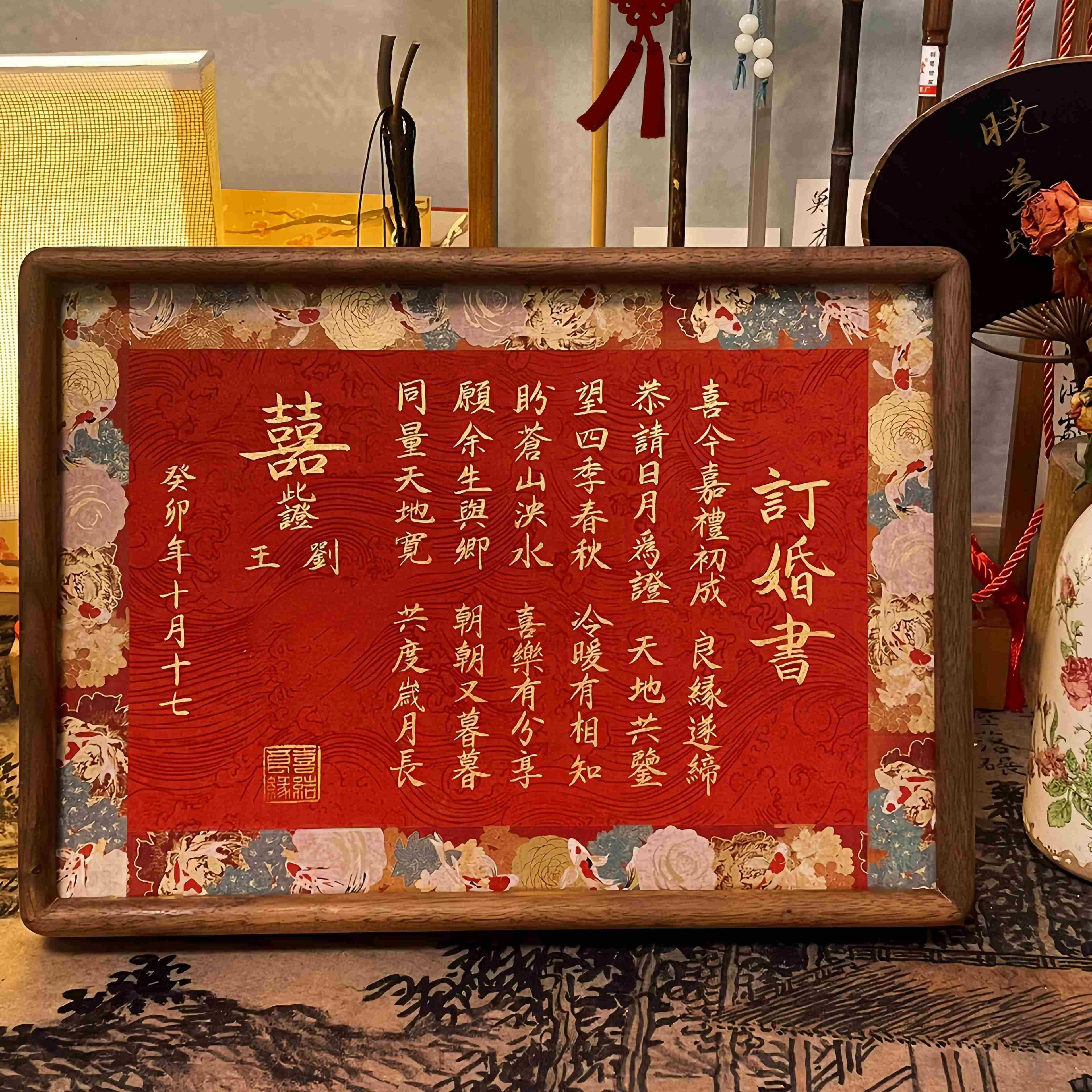 纯手写民国婚书相框订婚书中国风结婚礼物纪念下聘礼手写书法定制